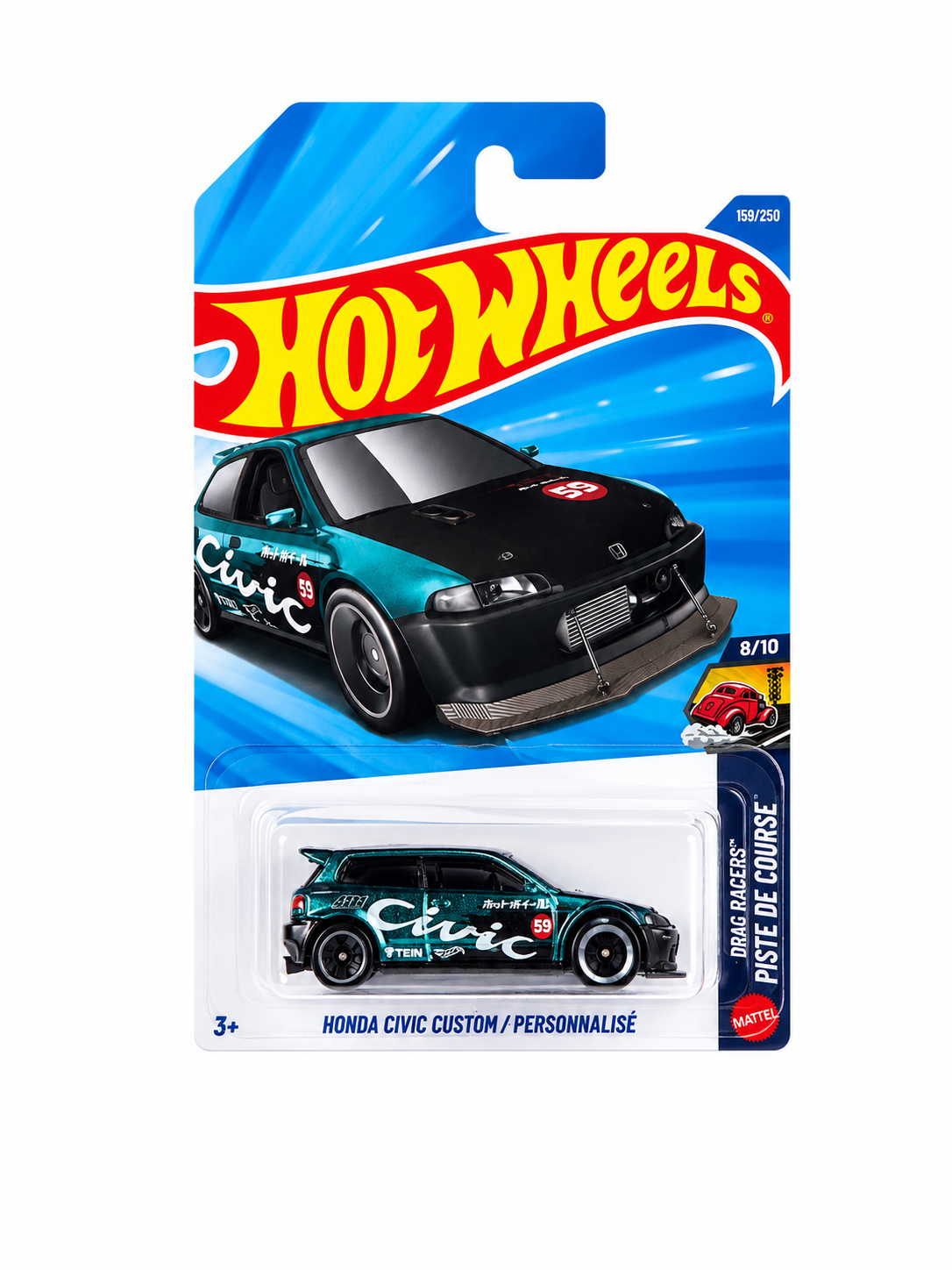 Hot Wheels — Honda Civic Custom Turquoise #159/250 — Custom Cruise #8/10